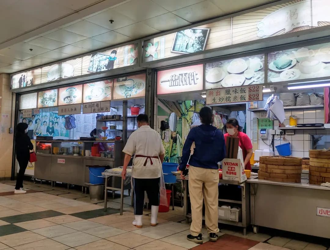 廣記粥店 photo 4