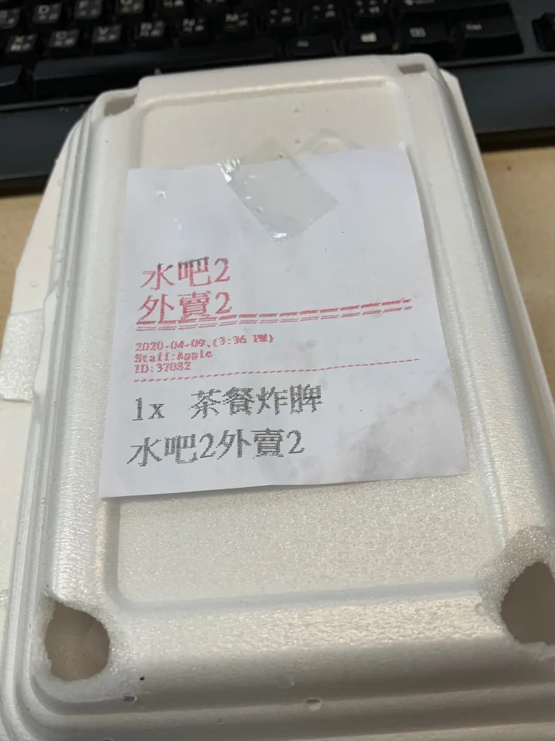 蘇嘜 photo 4