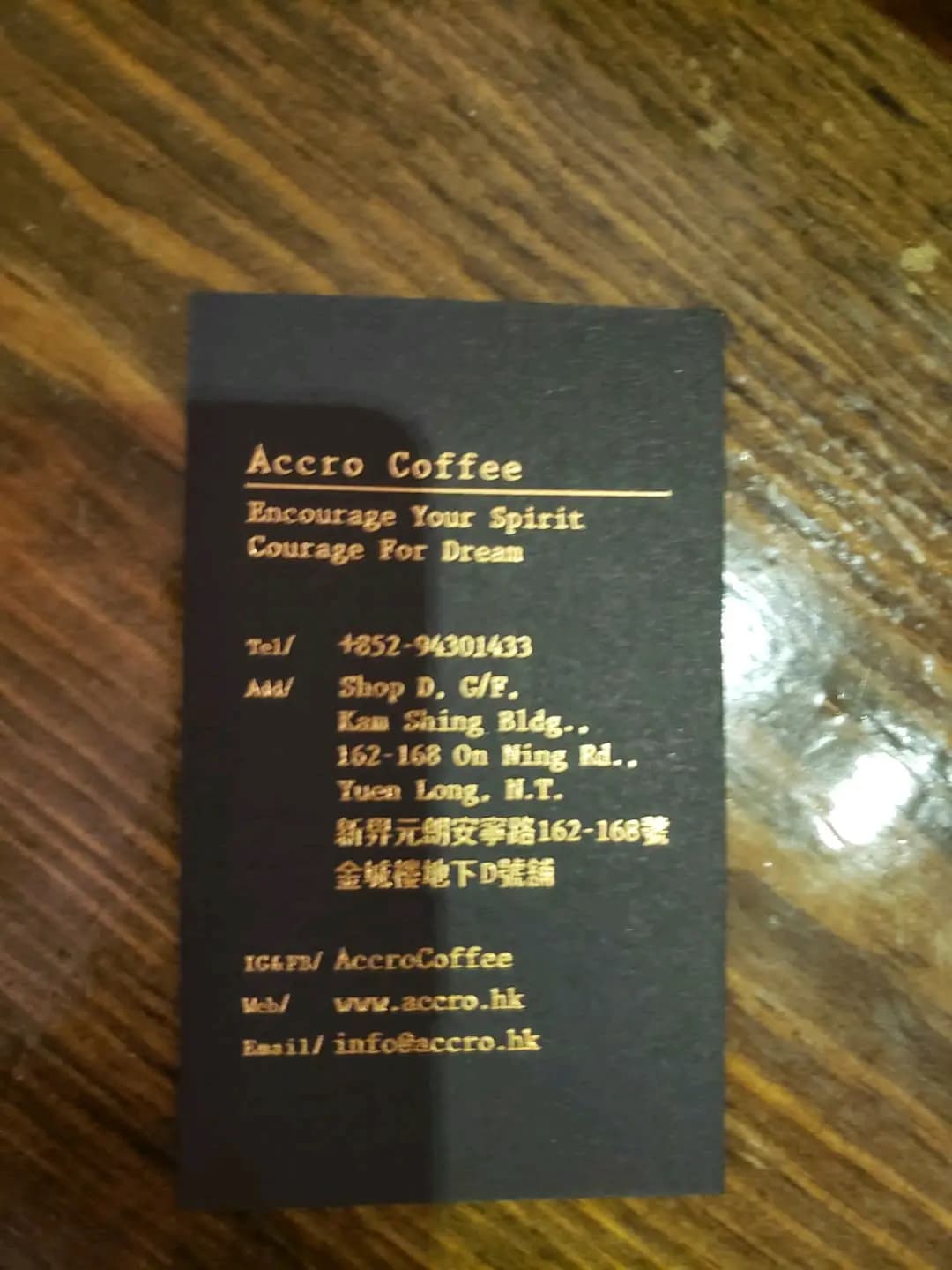 Accro Coffee photo 4
