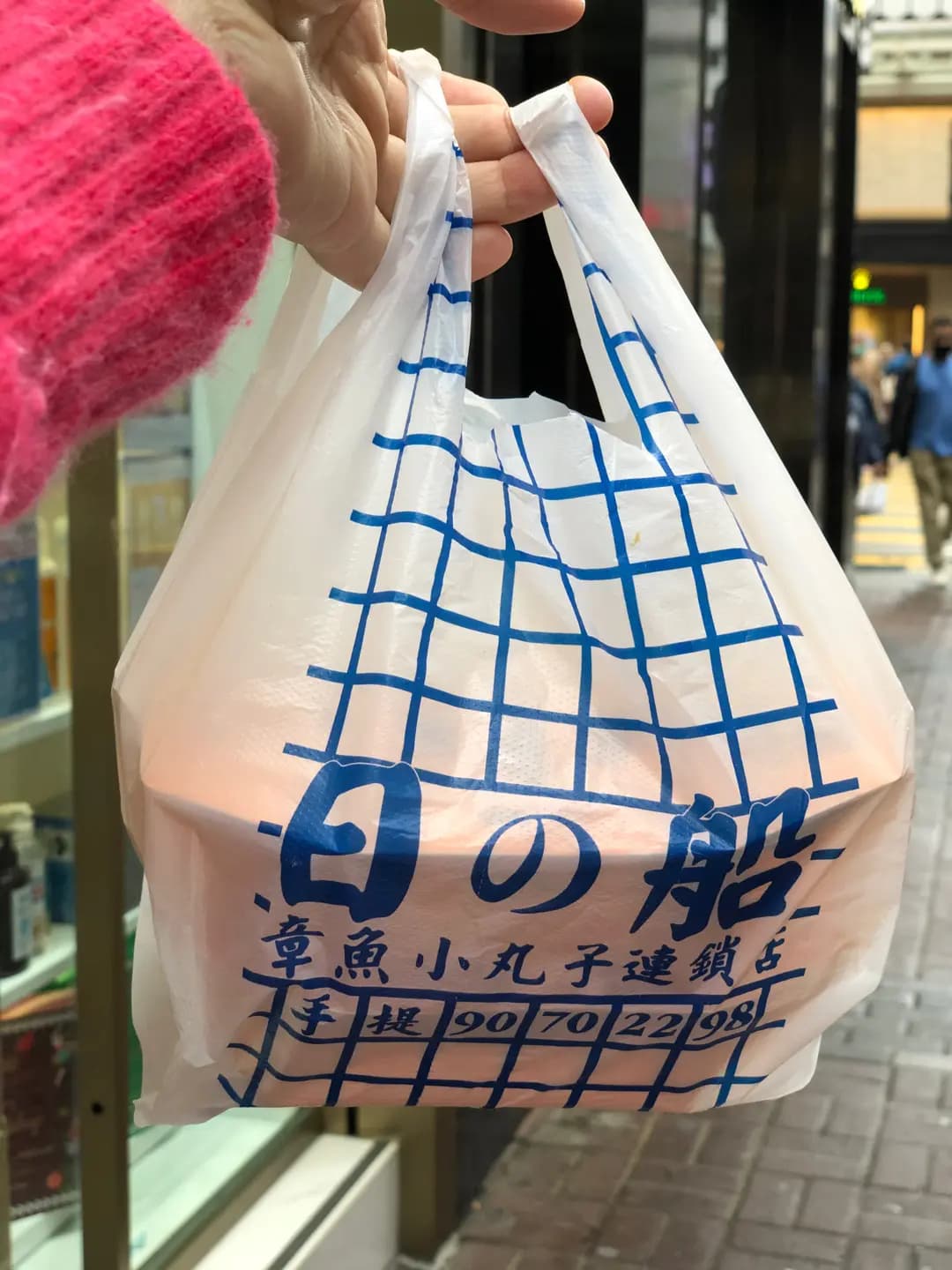 日船章魚小丸子 photo 3