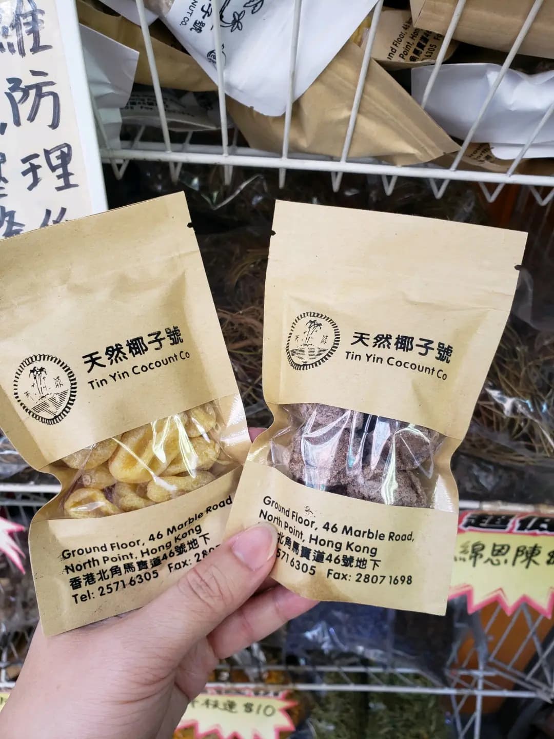 天然椰子號 photo 5