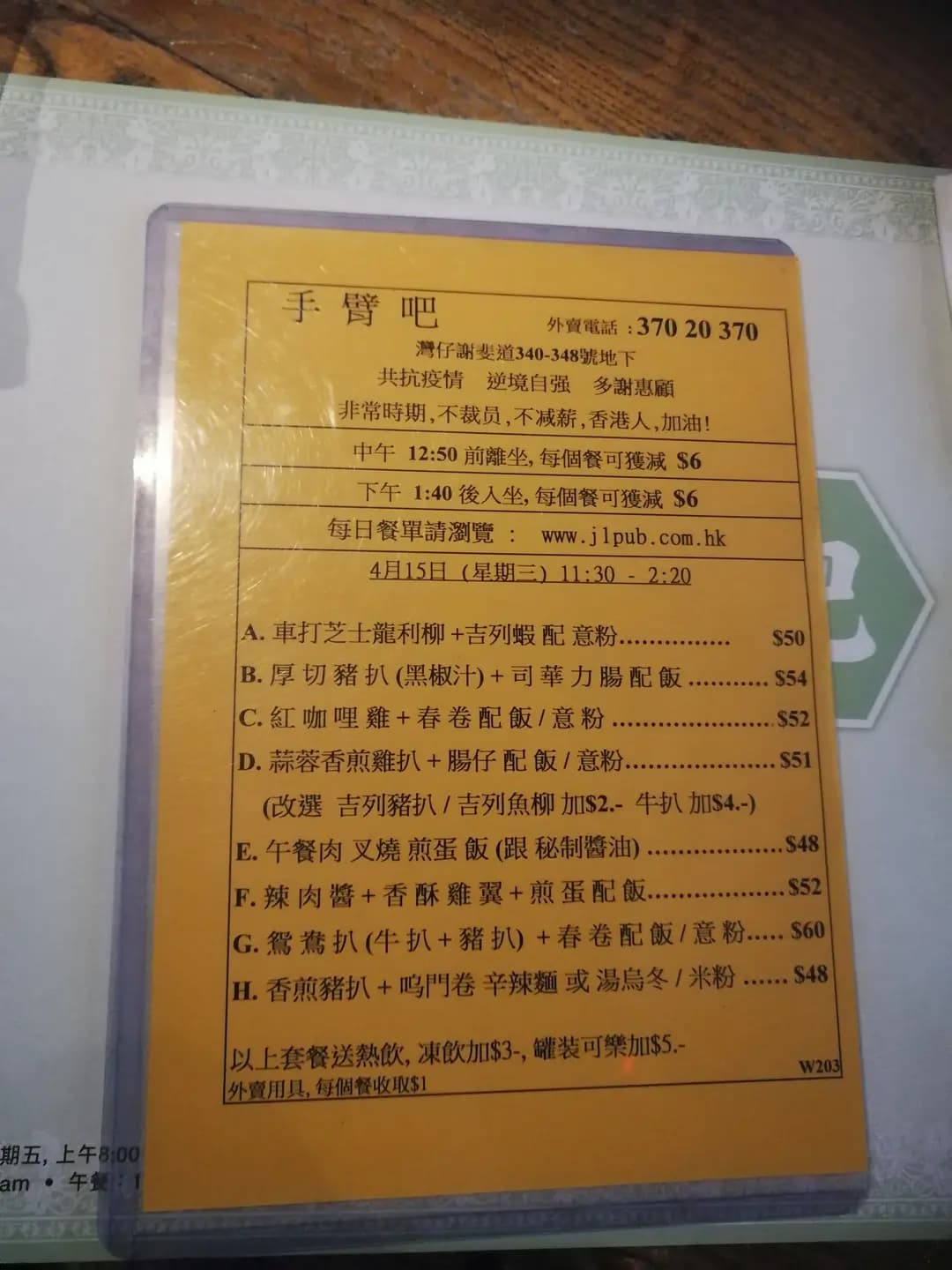 手臂吧 photo 7