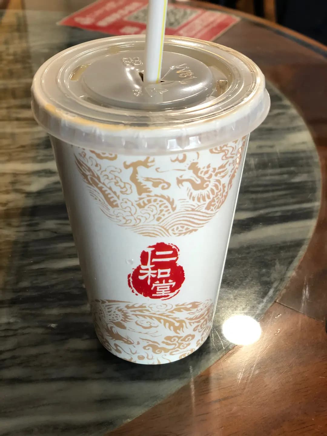 仁和堂龜苓膏專門店 photo 1