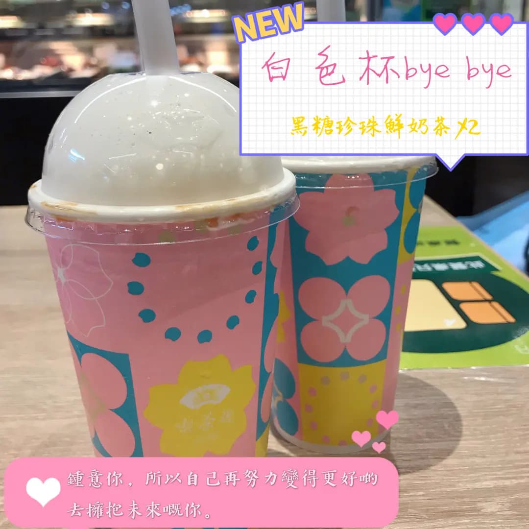 天仁茗茶 (元朗千色匯) photo 2