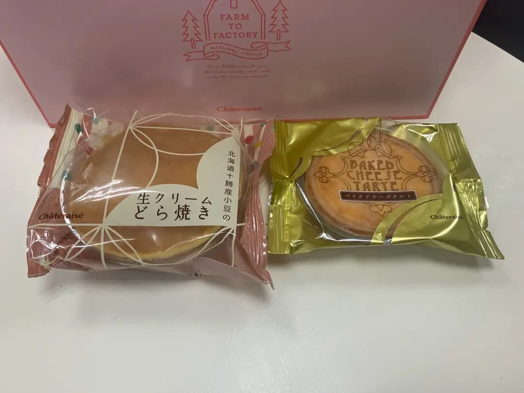 Châteraisé (東薈城名店倉) photo 7