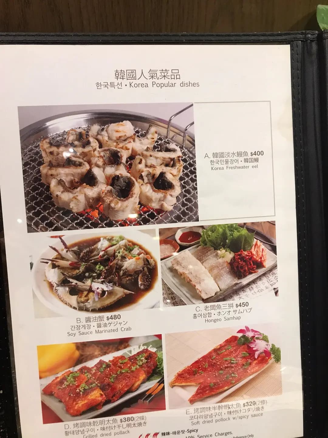 本家韓國料理 photo 2