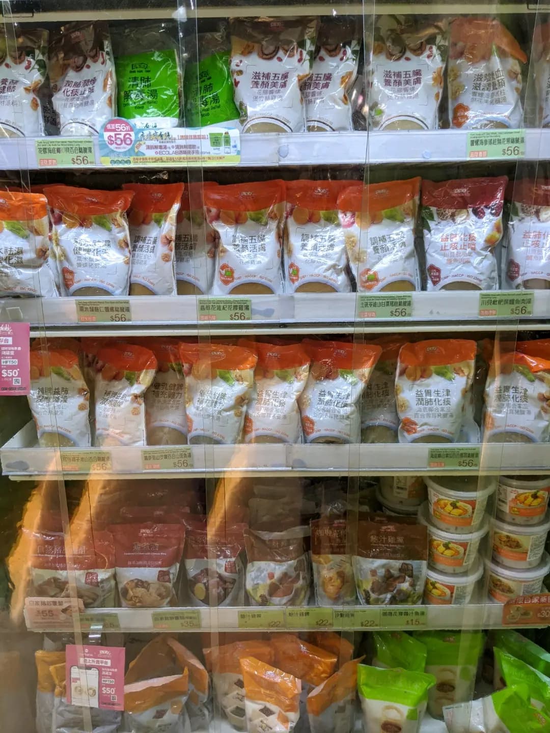 鴻福堂 photo 3