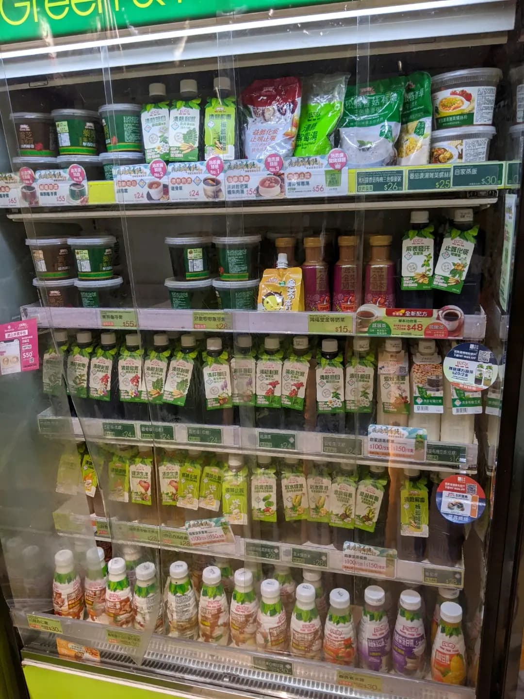 鴻福堂 photo 7