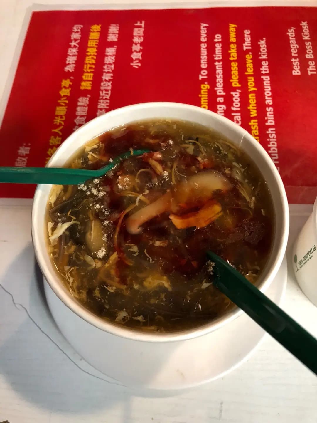 誰是老板小食亭 photo 2