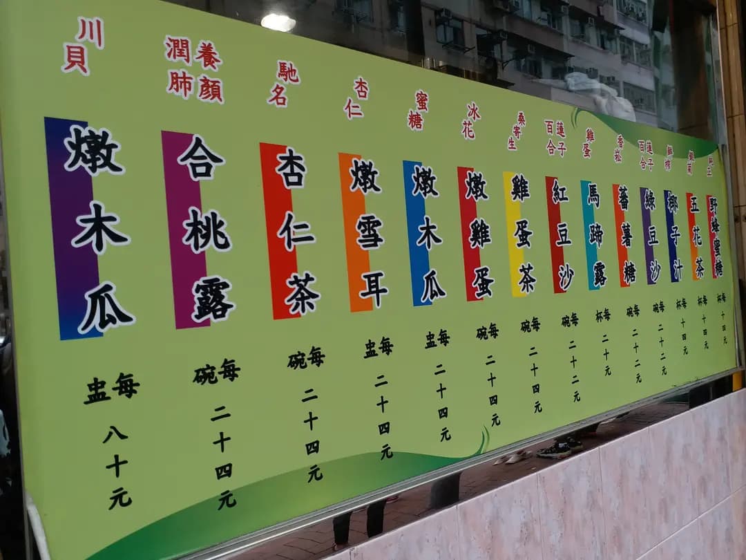 蘭苑饎館 photo 3