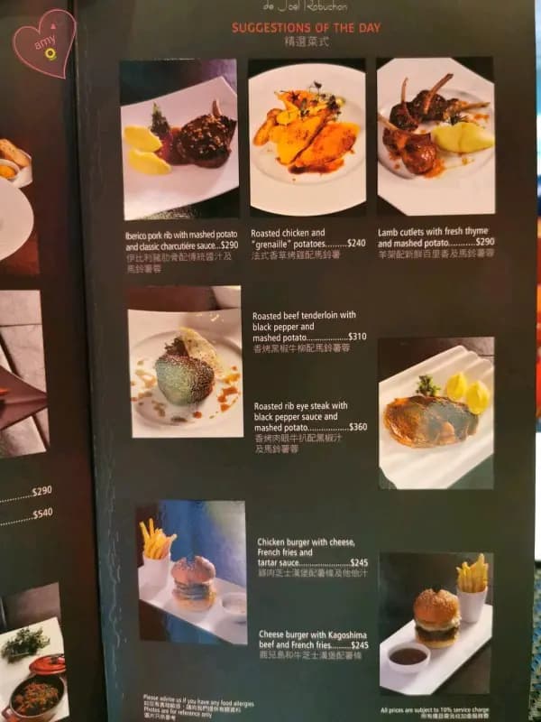 Le Salon De Thé de Joël Robuchon photo 7