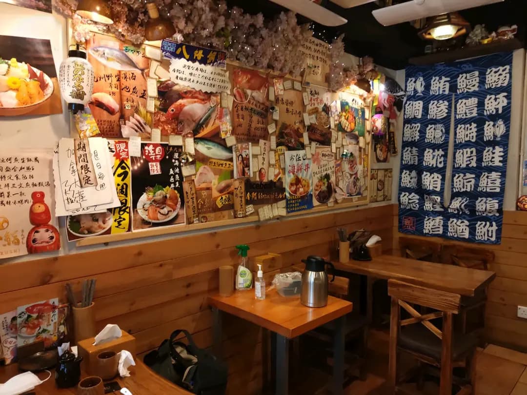 金鮨 photo 2