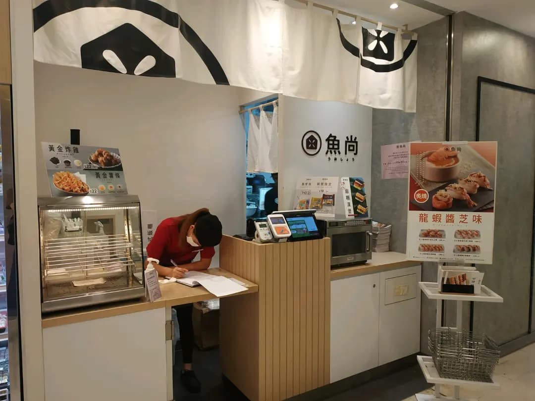 魚尚 (太和廣場西翼) photo 3