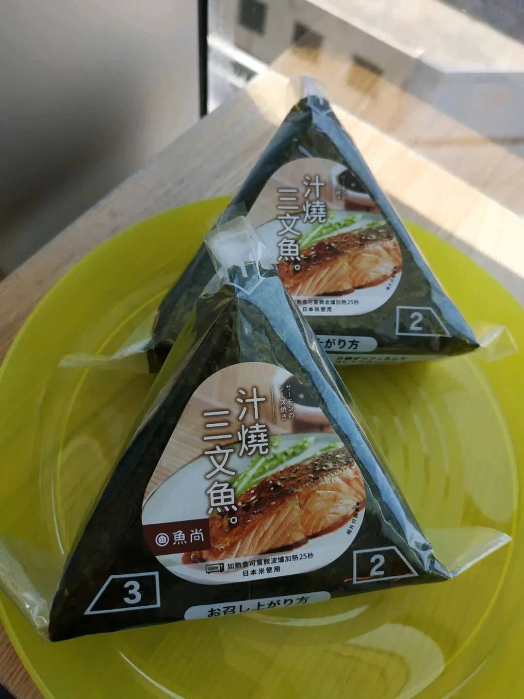 魚尚 (太和廣場西翼) photo 2