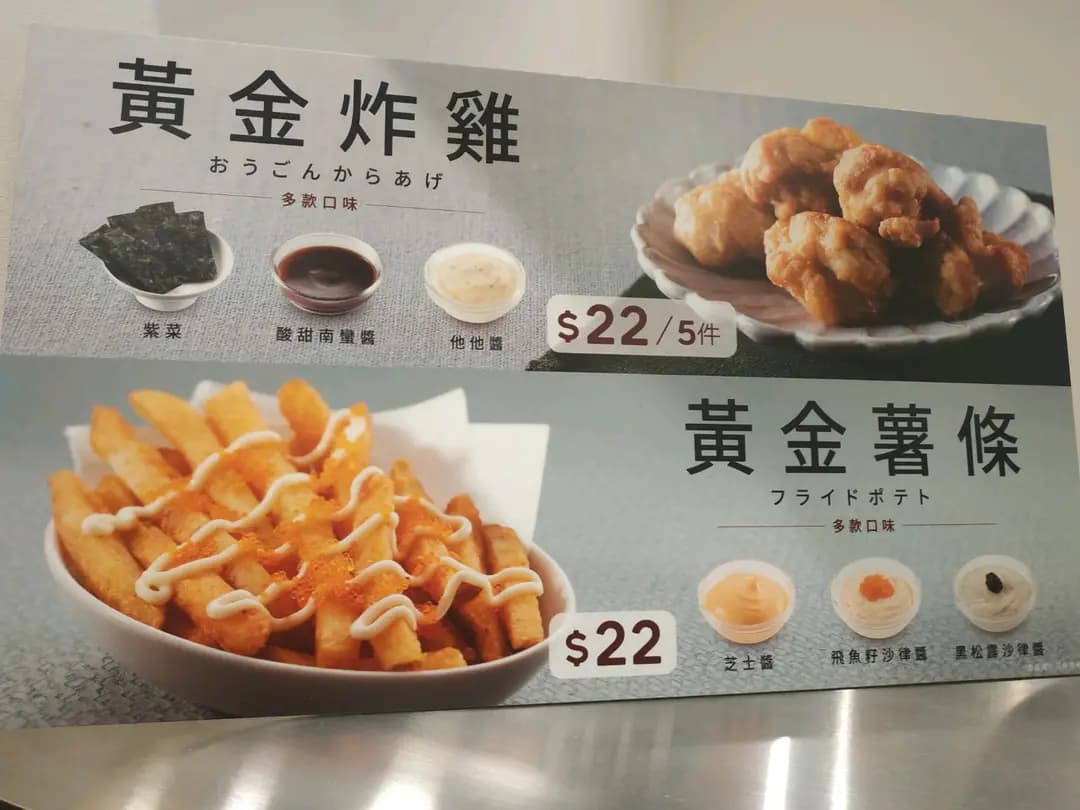 魚尚 (太和廣場西翼) photo 1