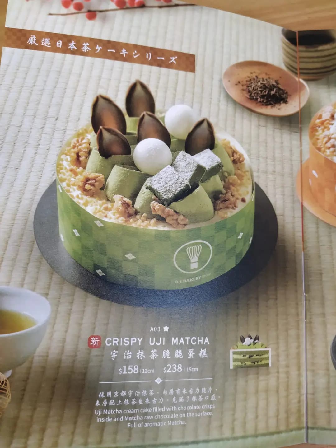 英王麵包店 photo 3