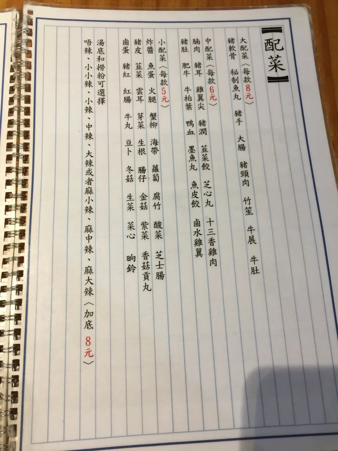 雲南老巷 photo 7