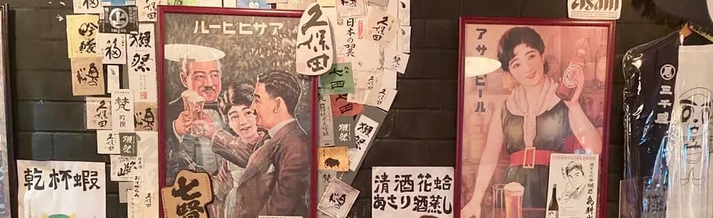 乾杯串燒居酒屋 (皇后大道西) photo 7
