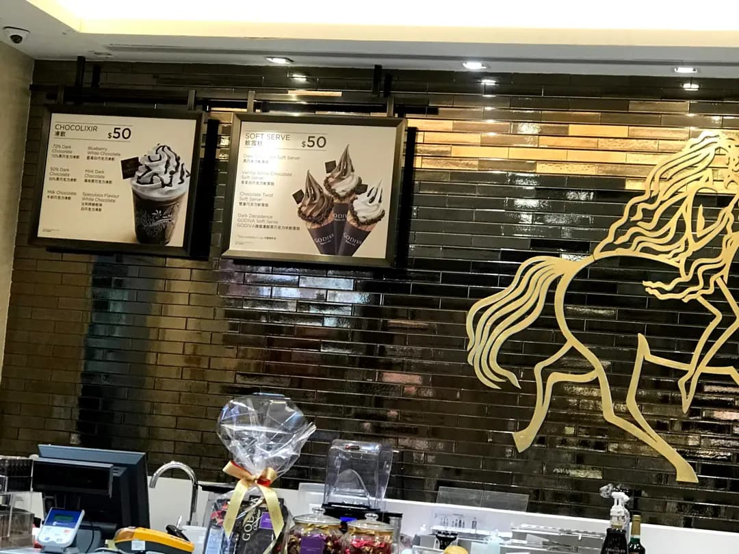 Godiva Chocolatier (青衣城1) photo 3