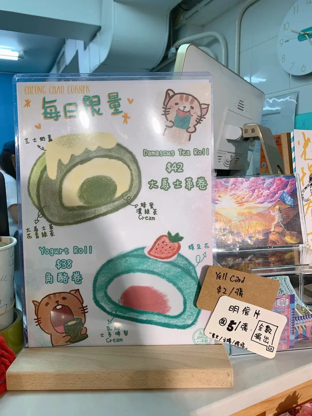 長洲角酪 photo 2