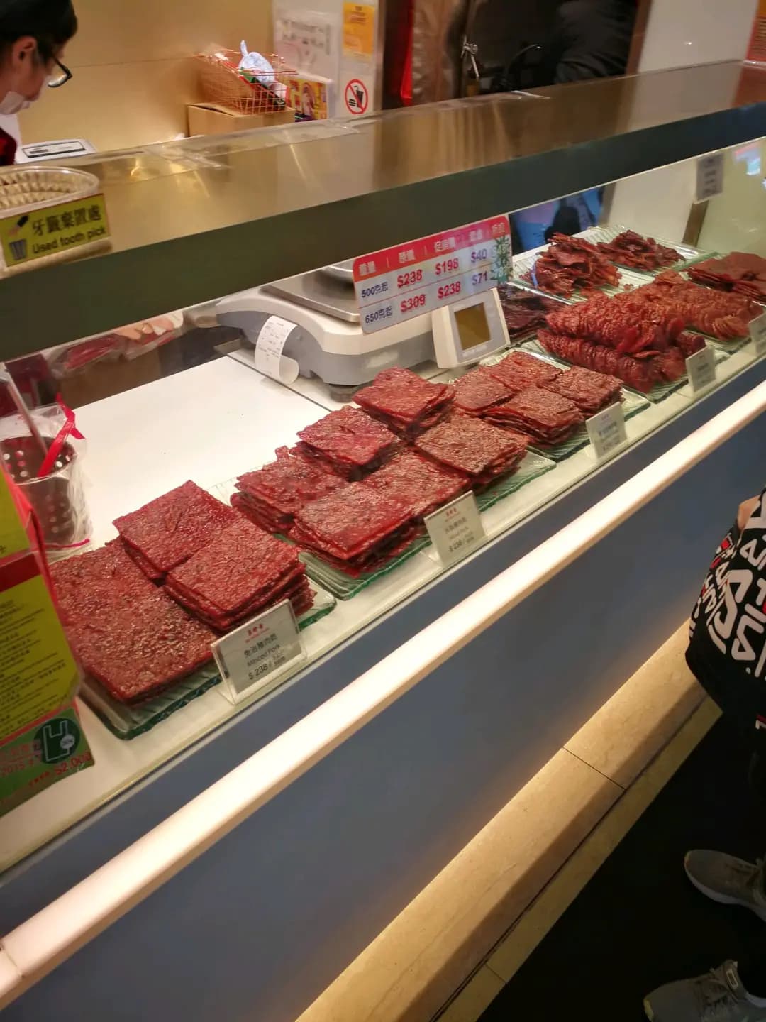 美珍香 photo 6