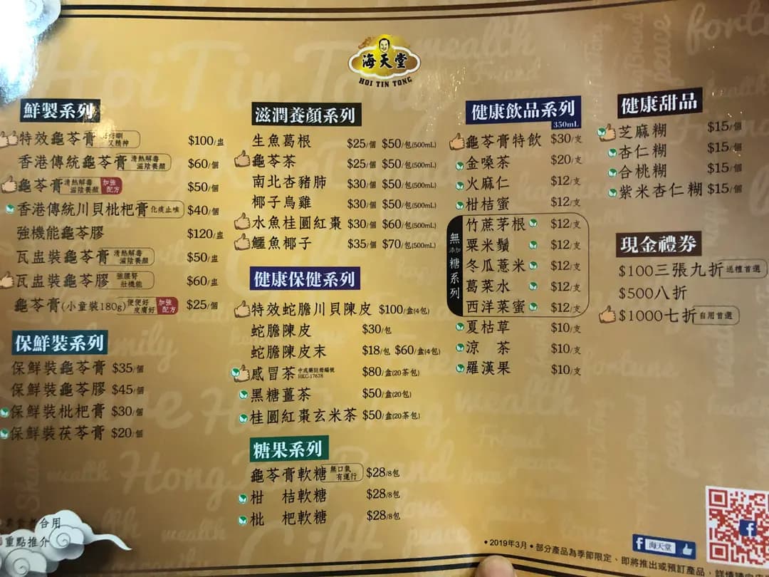 海天堂 photo 3