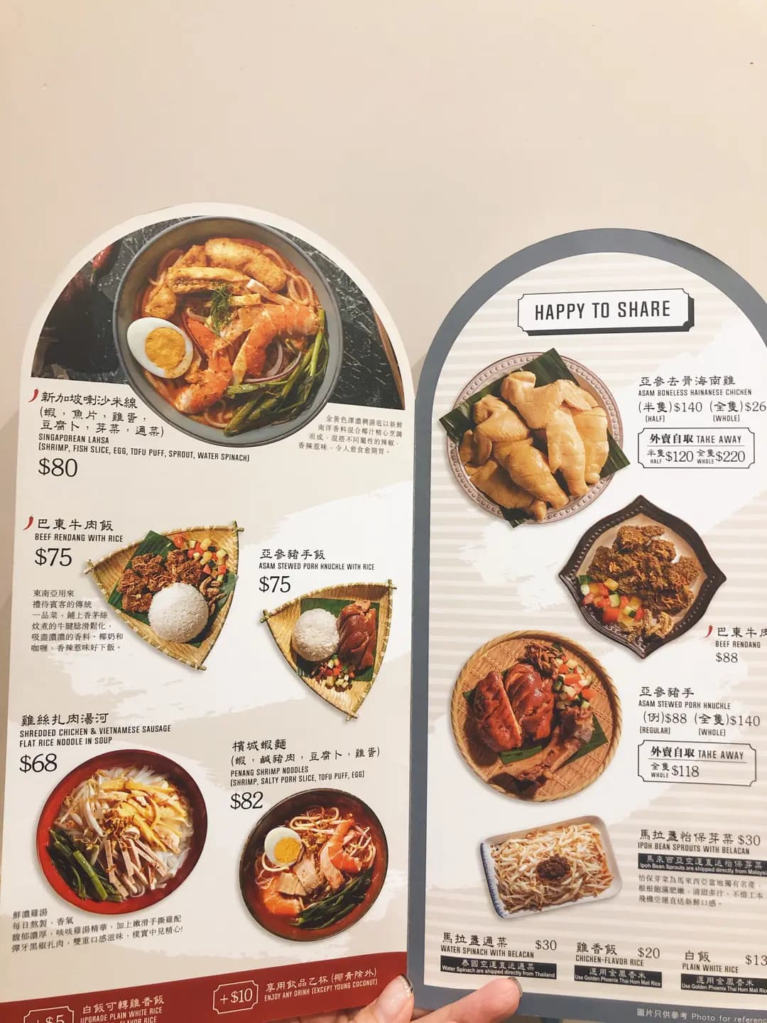 亞參雞飯 (威靈頓街) photo 1