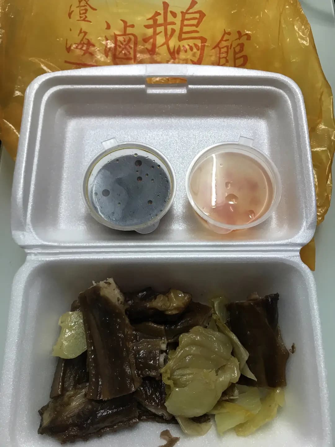 第一滷鵝館 photo 2