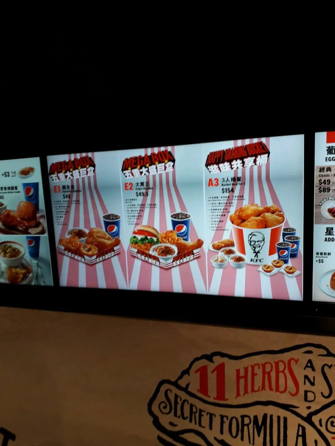 肯德基家鄉雞 (KFC) photo 7