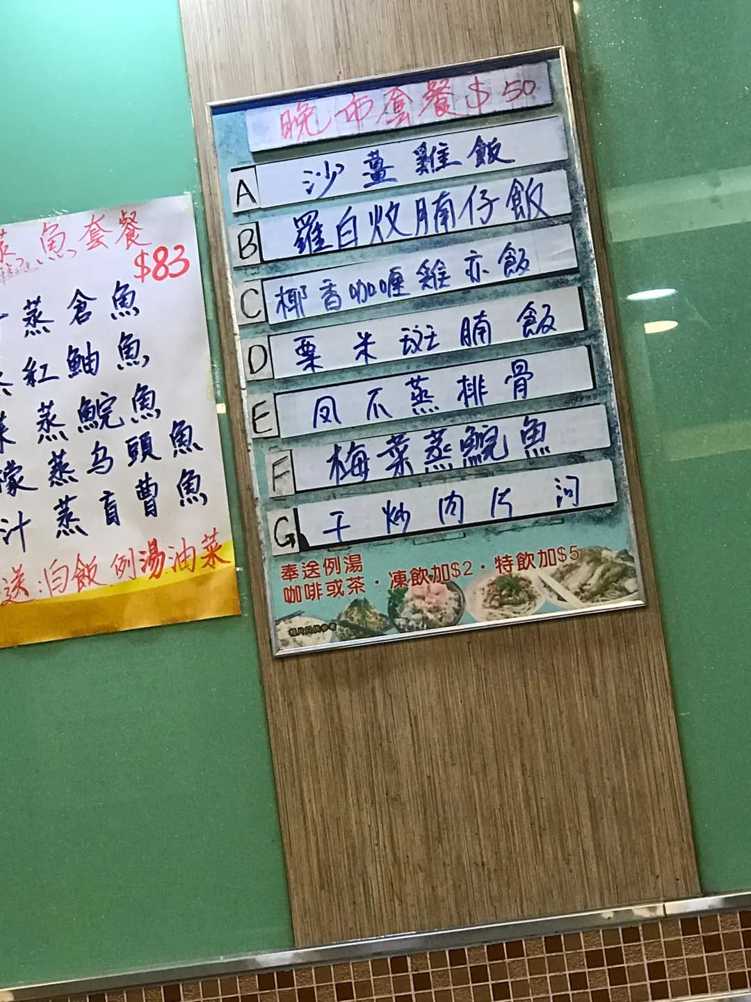 豪興上海麵茶餐廳 photo 8