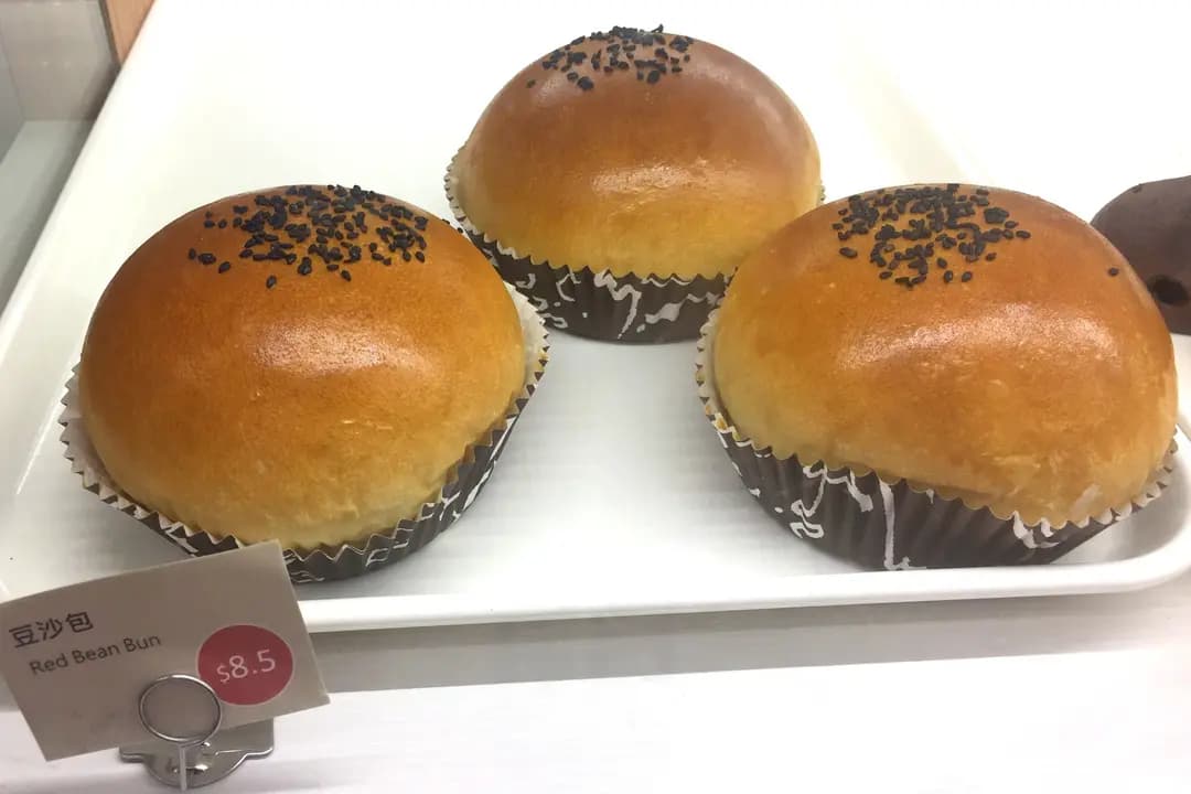 iBakery photo 2
