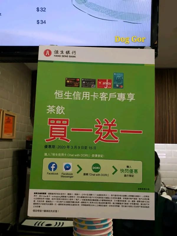 天仁茗茶 (新都會廣場) photo 7