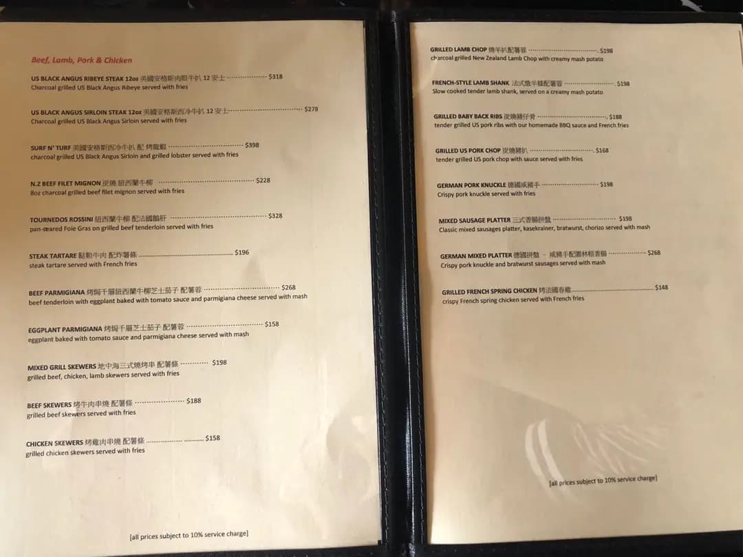 La Rosabelle Bar & Grill (MONTEREY Place) photo 6
