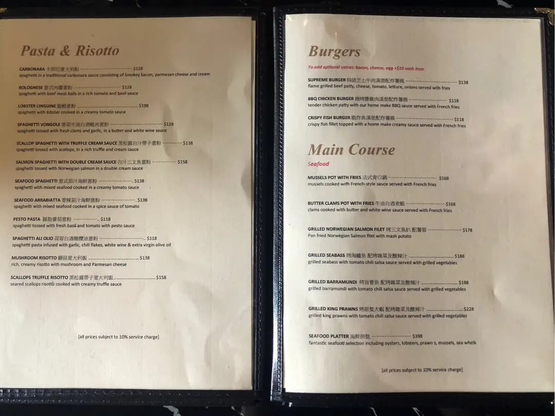 La Rosabelle Bar & Grill (MONTEREY Place) photo 4