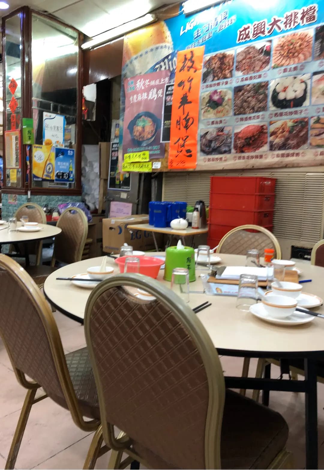 成興大排檔 photo 5