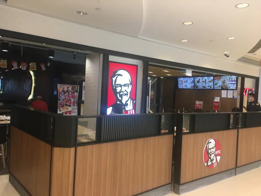 肯德基家鄉雞 (KFC) photo 4