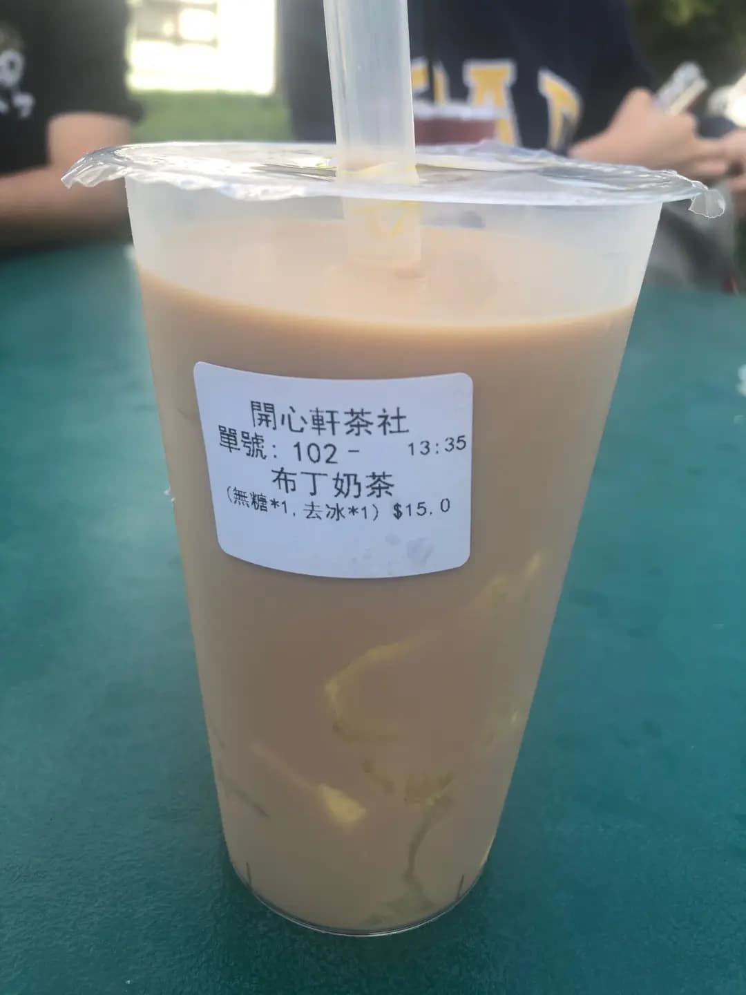 開心軒 photo 1