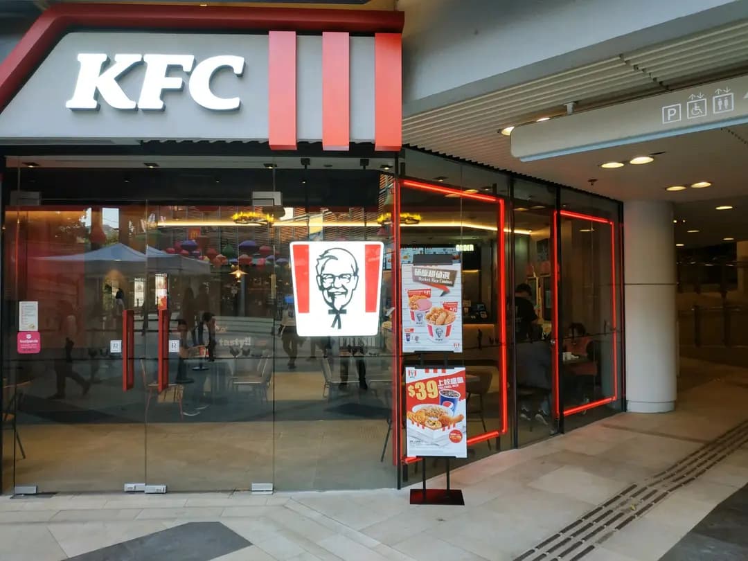 肯德基家鄉雞 (KFC) photo 1