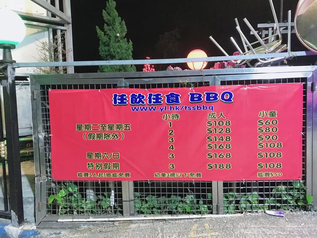 同信士多 photo 4