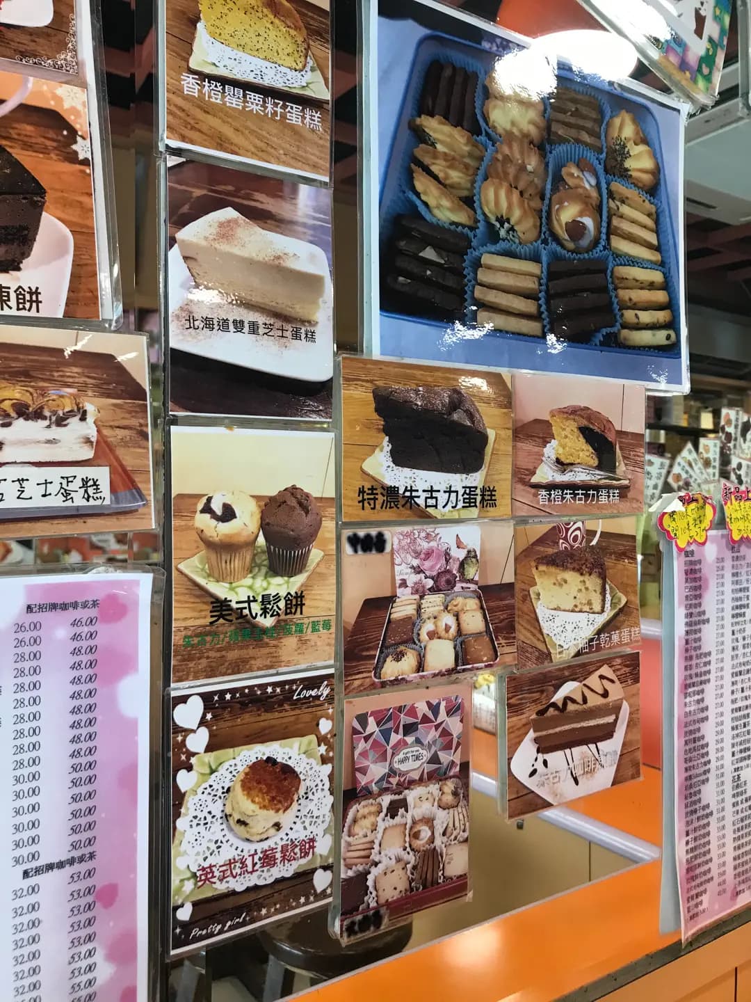 牡丹咖啡 photo 3