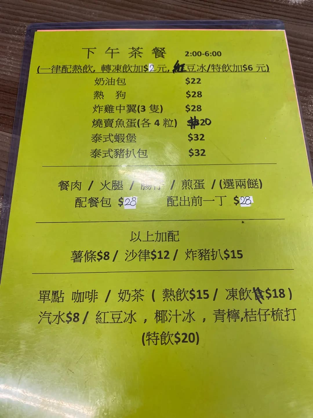 九記 photo 7