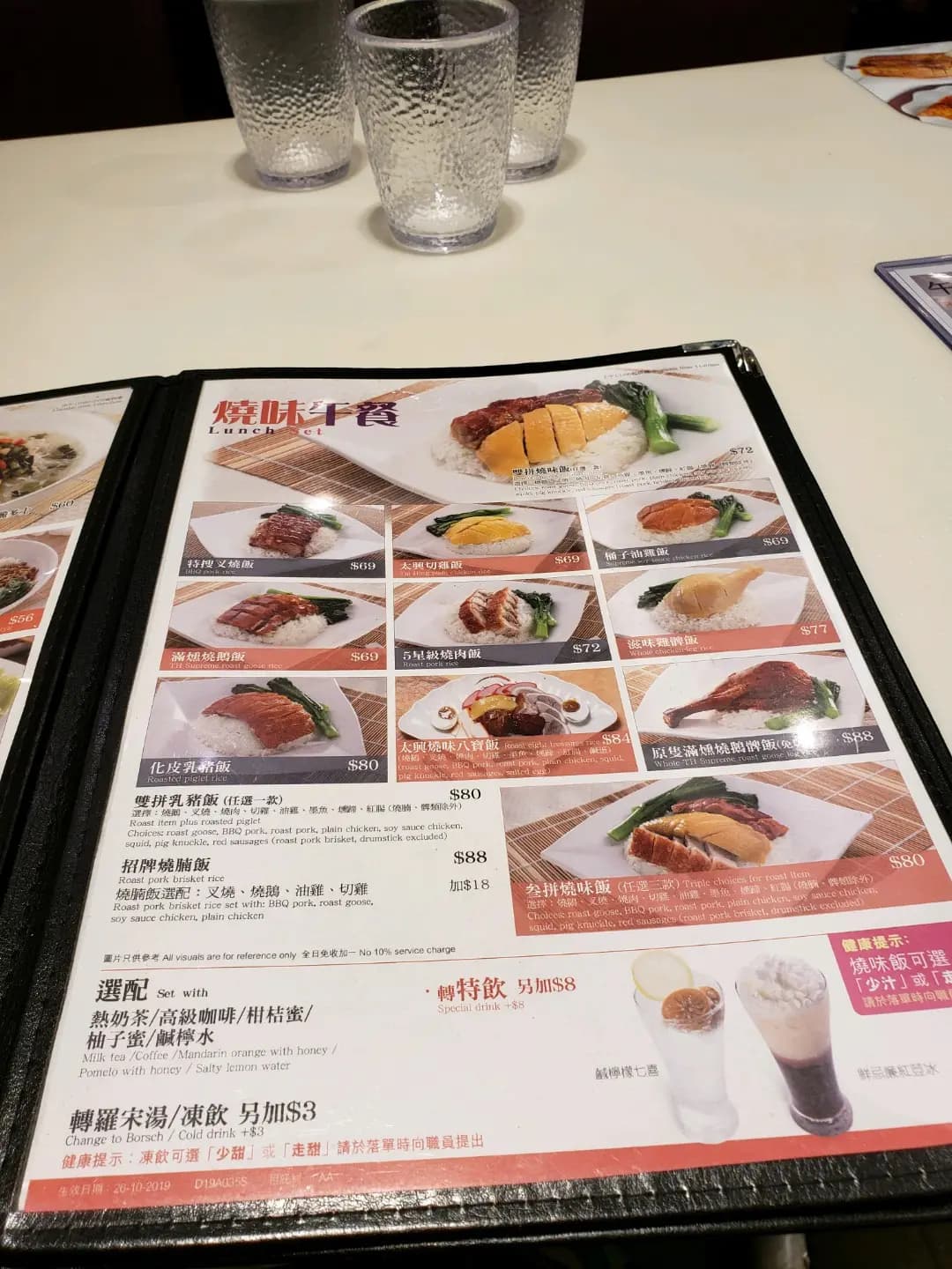 太興 (萬安商業大廈) photo 8