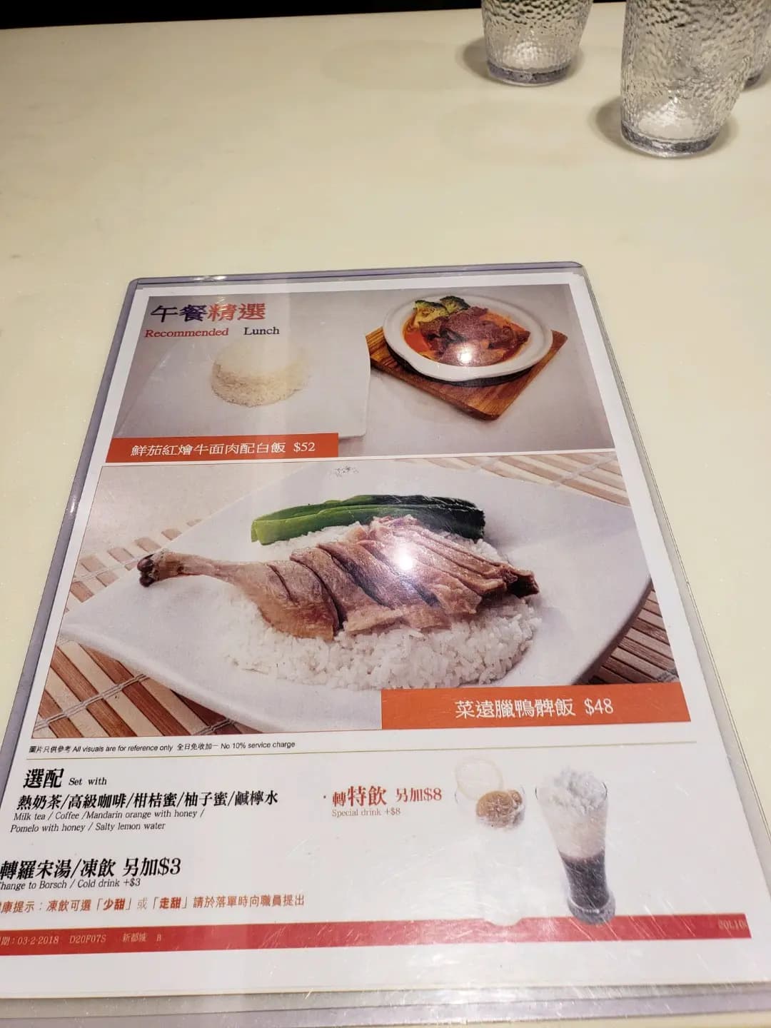 太興 (萬安商業大廈) photo 1