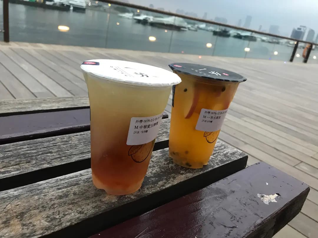 一芳台灣水果茶 (Two Habour Square) photo 7