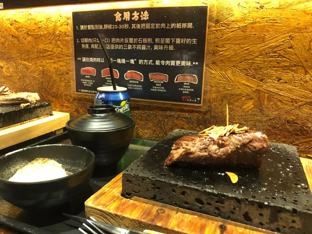野郎Stone photo 2