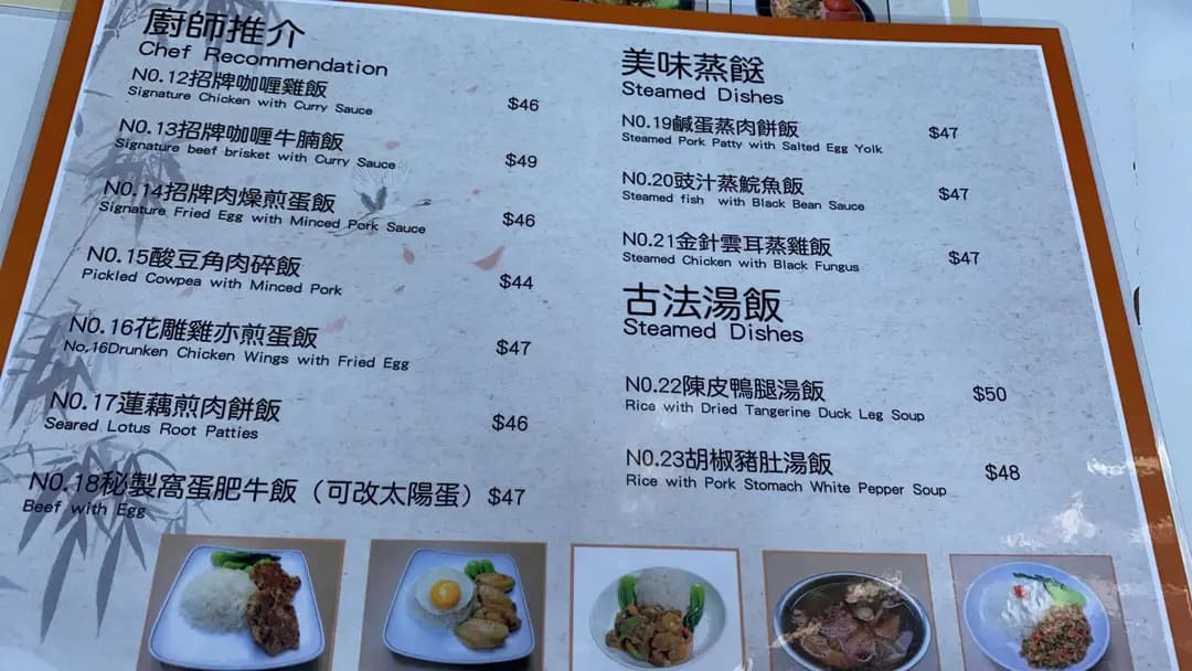 新波記茶餐廳 photo 1