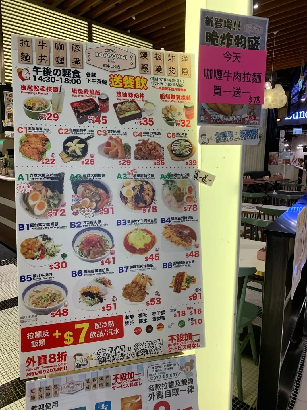 六本木屋台 photo 1