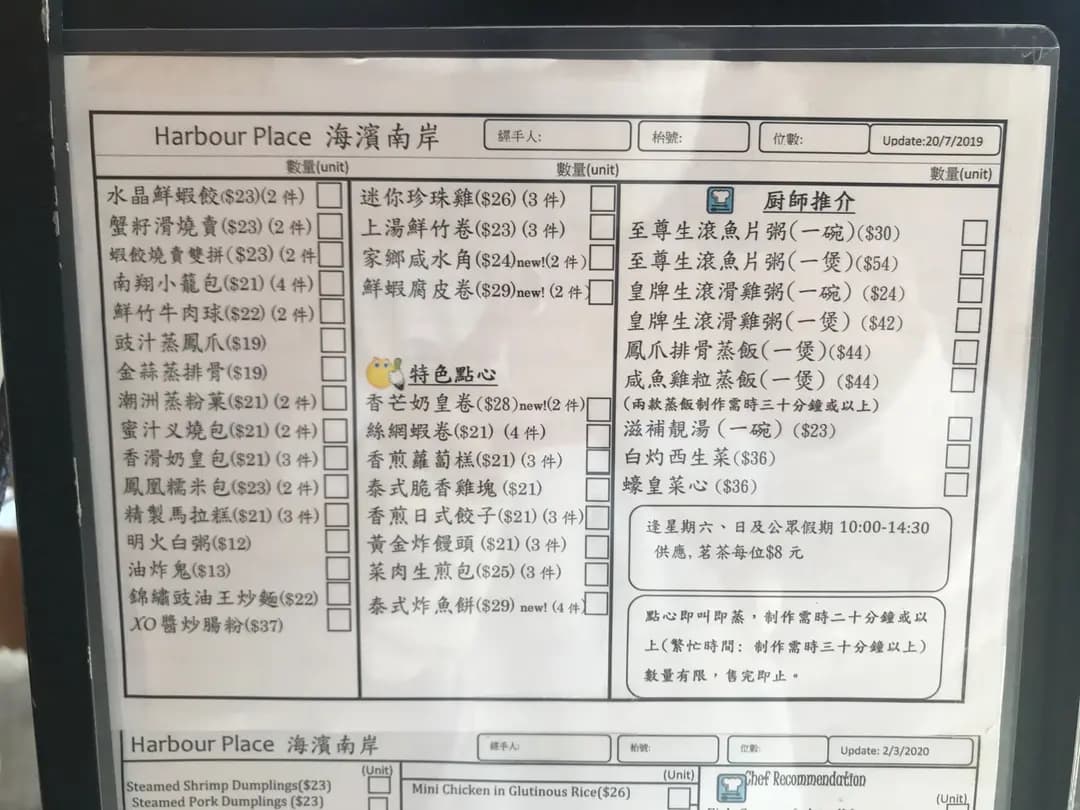 海濱南岸會所餐廳 photo 5