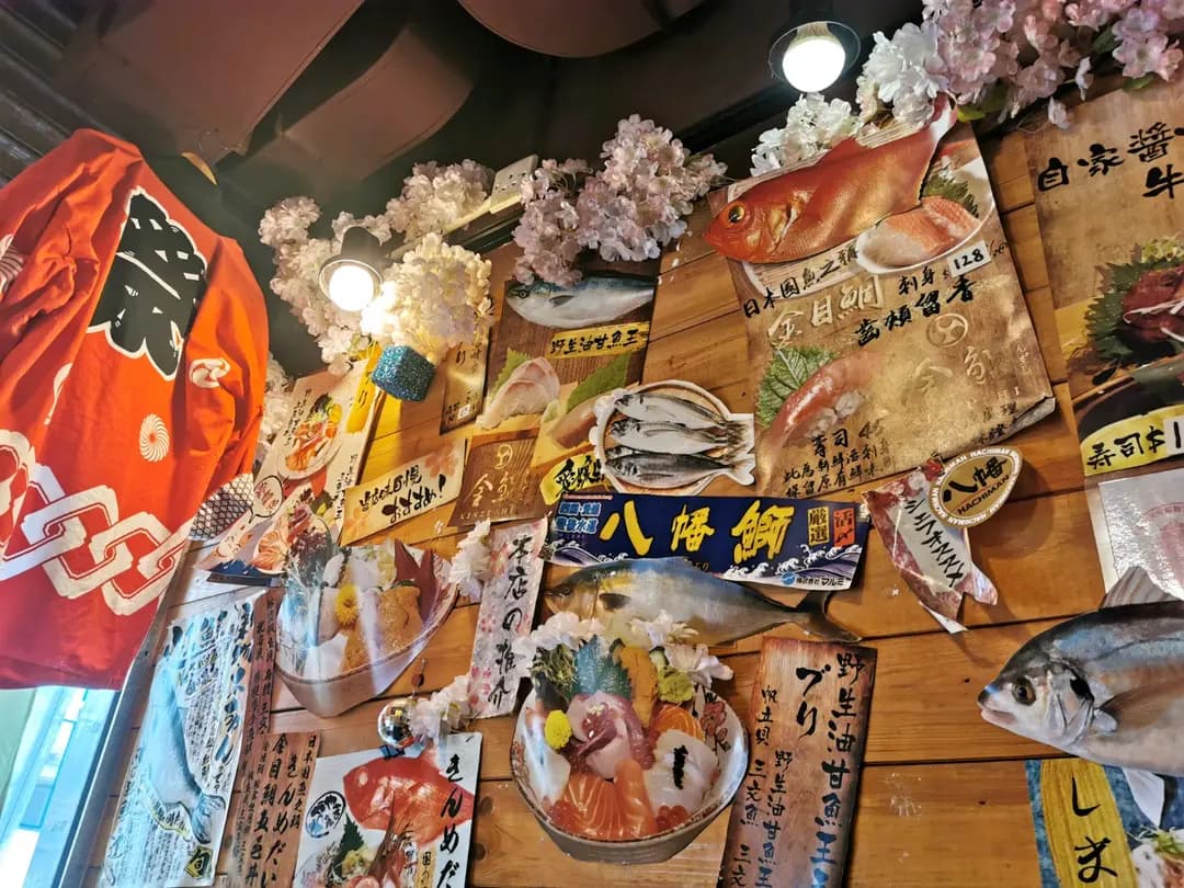 金鮨 photo 6