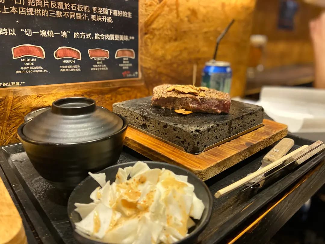 野郎Stone photo 4